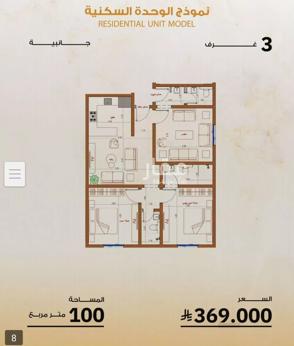 شقة للبيع في شارع سليم حسن, حي الصفاء, مدينة جدة, منطقة مكة المكرمة 1 صورة