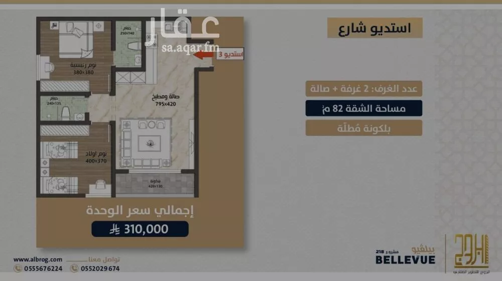 شقة للبيع في شارع الامير عبدالمجيد, حي الصواري, مدينة جدة, منطقة مكة المكرمة 1 صورة