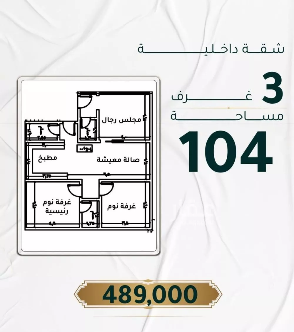شقة للبيع في حي الحمراء, مدينة جدة, منطقة مكة المكرمة 1 صورة