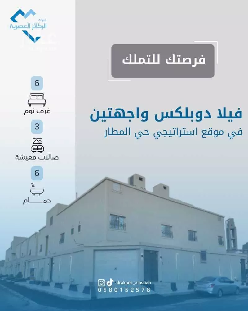 فيلا للبيع في شارع محمد بن عبدالجليل, حي المطار, مدينة المدينه المنوره, منطقة المدينة المنورة 1 صورة