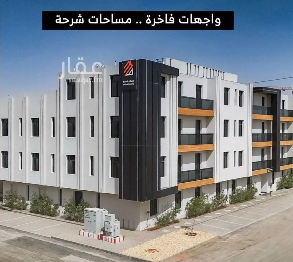 شقة للبيع في شارع شهيد الدين ثم الوطن فيصل بن عبدالله بن, حي النرجس, مدينة الرياض, منطقة الرياض 1 صورة