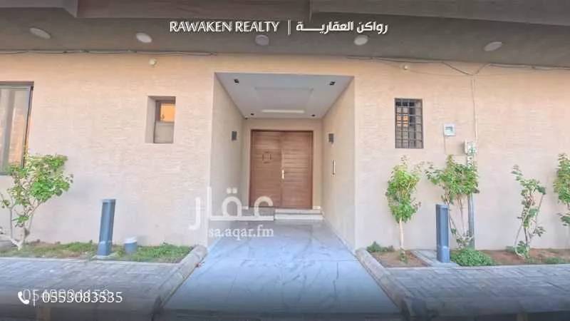 شقة للإيجار في شارع الأقطار, حي الملقا, مدينة الرياض, منطقة الرياض 1 صورة