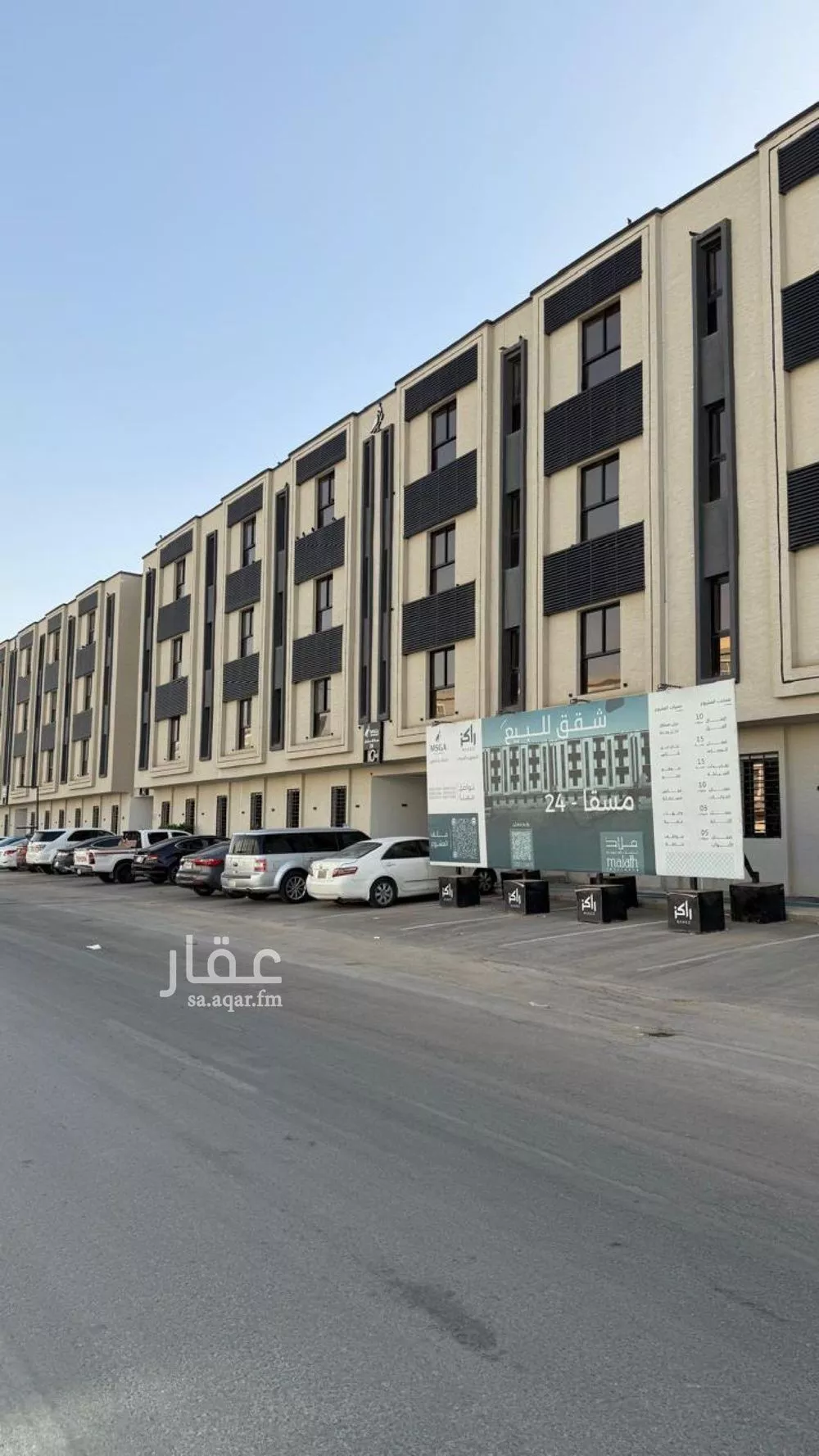 شقة للبيع في شارع السلاطين, حي طويق, مدينة الرياض, منطقة الرياض 1 صورة