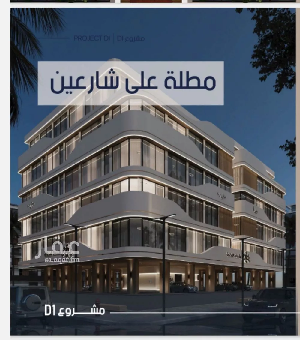 شقة للبيع في شارع إبن الجريح, حي المروة, مدينة جدة, منطقة مكة المكرمة 1 صورة