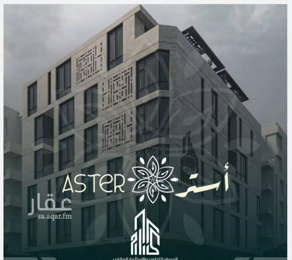 شقة للبيع في شارع محمد حسن العواد, حي الروضة, مدينة جدة, منطقة مكة المكرمة 1 صورة