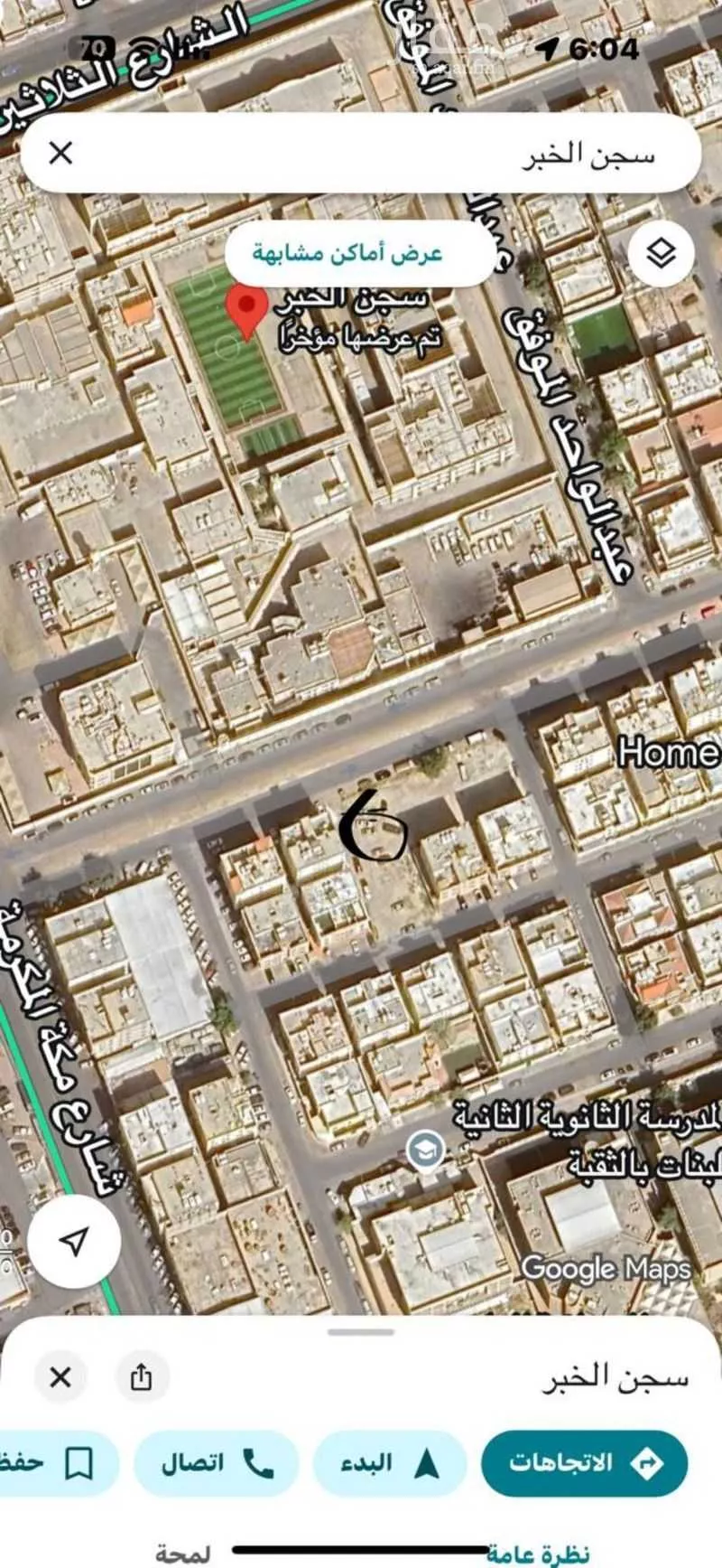 أرض للبيع في حي صناعية الثقبة, مدينة الخبر, المنطقة الشرقية 1 صورة