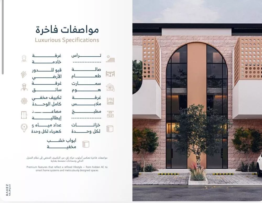 دور للبيع في شارع حسين بن غنام, حي النزهة, مدينة الرياض, منطقة الرياض 1 صورة