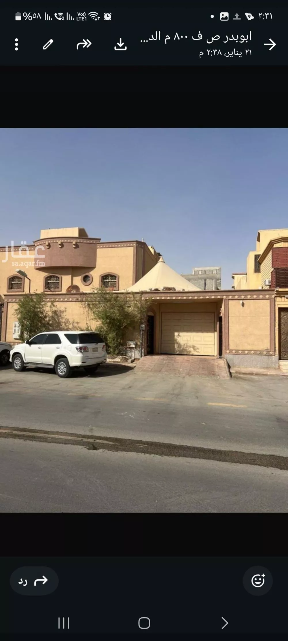 فيلا للبيع في شارع البارز, حي الدار البيضاء, مدينة الرياض, منطقة الرياض 1 صورة