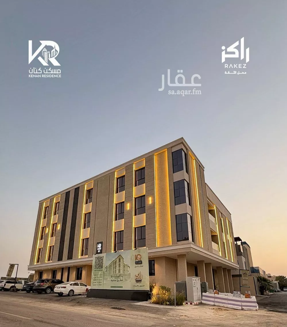 شقة للبيع في شارع زياد بن صبيح, حي النرجس, مدينة الرياض, منطقة الرياض 1 صورة