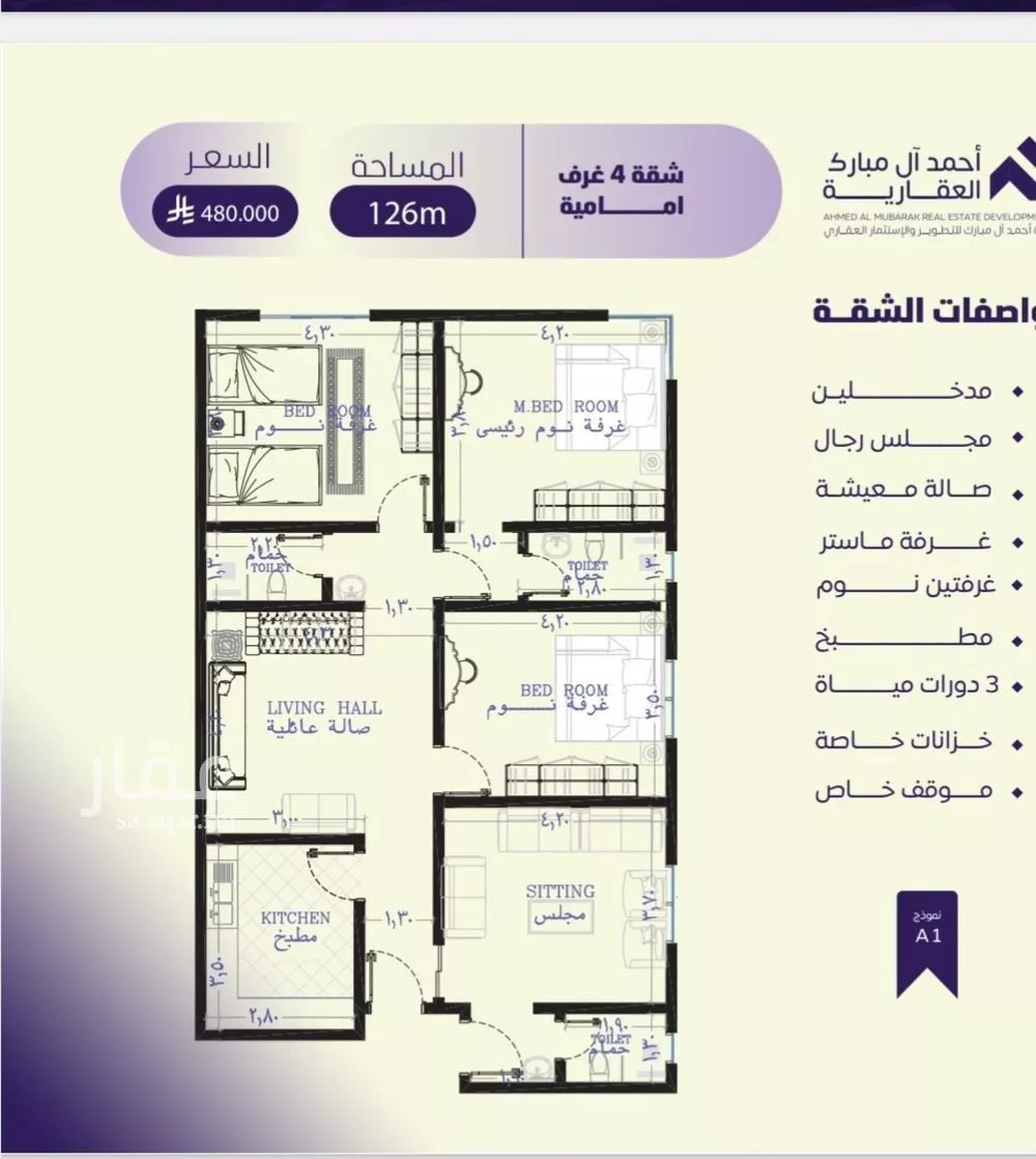 شقة للبيع في شارع صلاح بن جناح, حي الصفاء, مدينة جدة, منطقة مكة المكرمة 1 صورة