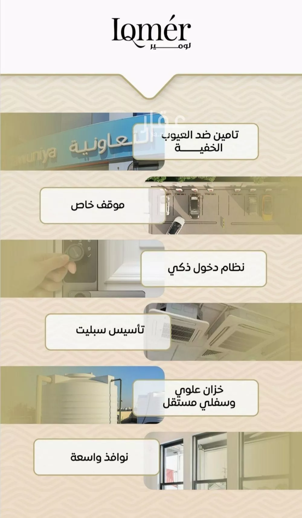 شقة للبيع في شارع ضياء الدين رجب, حي مشرفة, مدينة جدة, منطقة مكة المكرمة 1 صورة