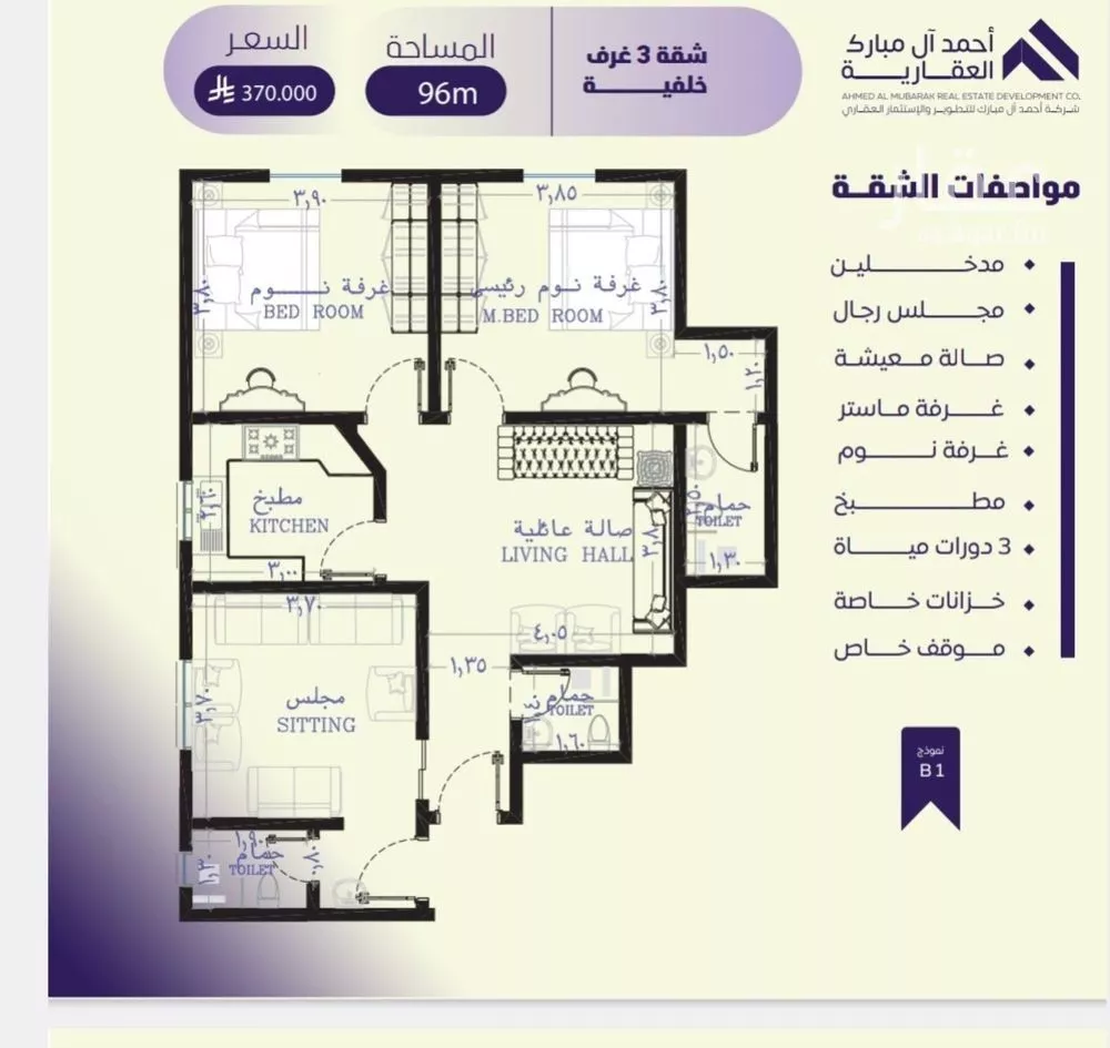 شقة للبيع في شارع صلاح بن جناح, حي الصفاء, مدينة جدة, منطقة مكة المكرمة 1 صورة