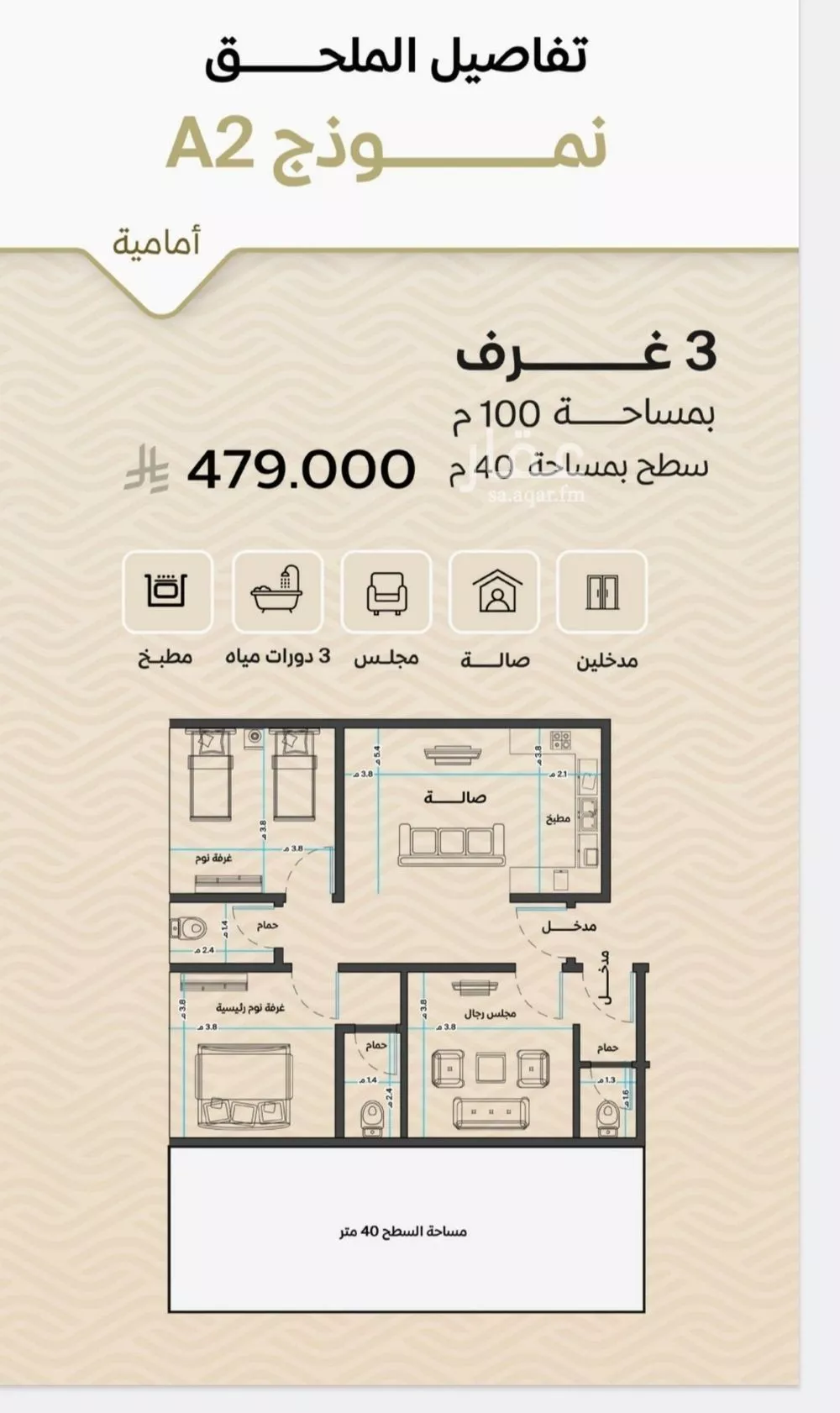 شقة للبيع في شارع ضياء الدين رجب, حي مشرفة, مدينة جدة, منطقة مكة المكرمة 1 صورة