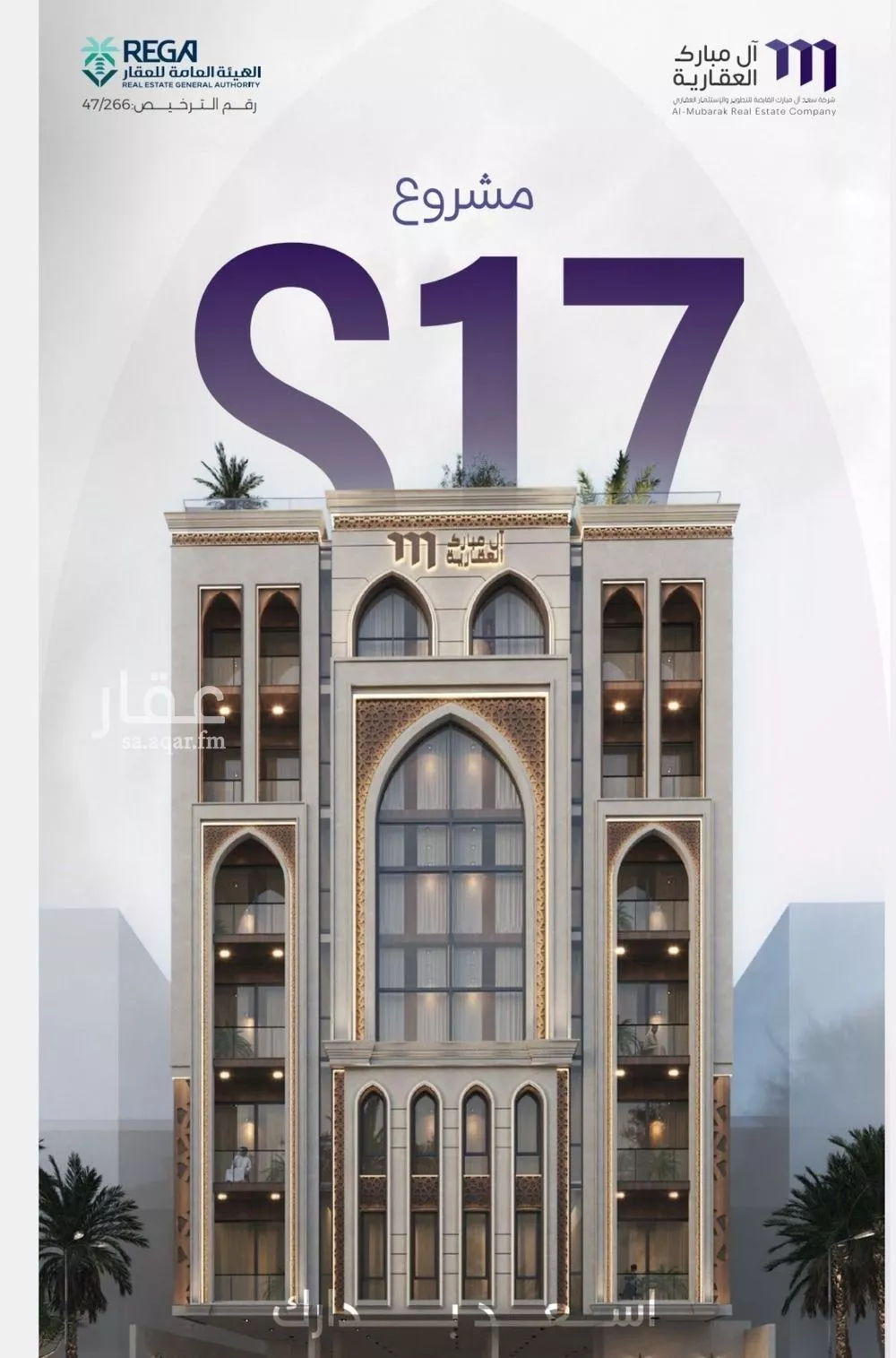 شقة للبيع في شارع حراء, حي الزهراء, مدينة جدة, منطقة مكة المكرمة 1 صورة