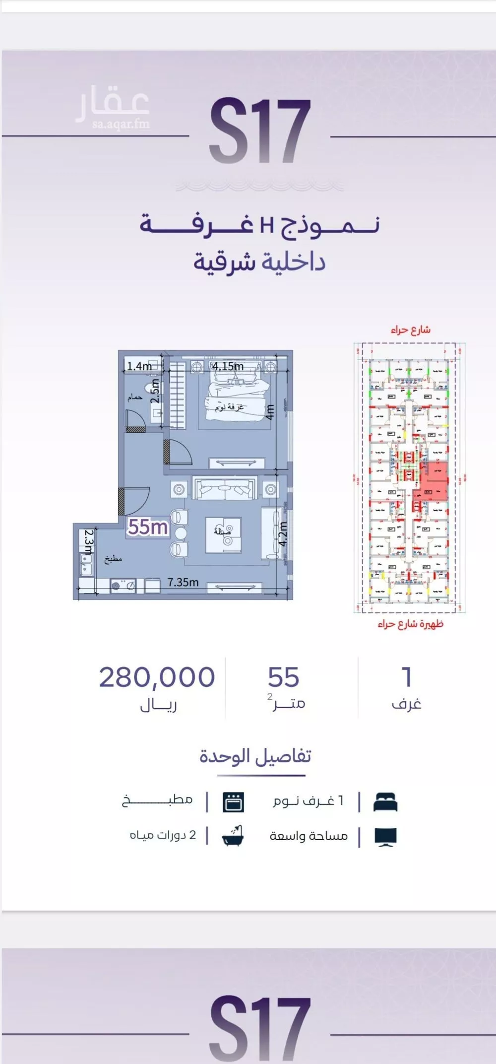 شقة للبيع في شارع حراء, حي الزهراء, مدينة جدة, منطقة مكة المكرمة 1 صورة