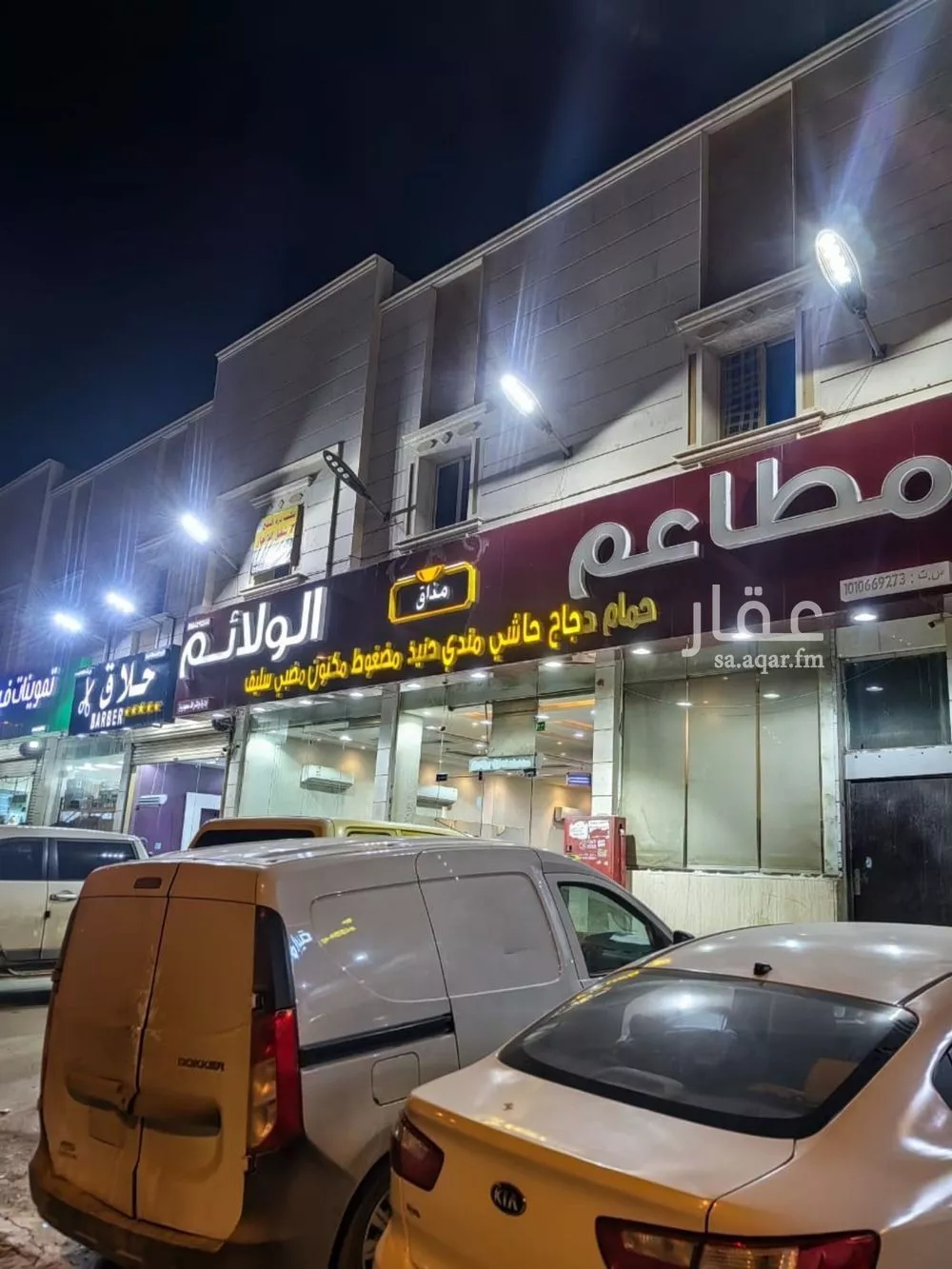 شقة للإيجار في شارع زينب بنت أبي سلمة, حي الرمال, مدينة الرياض, منطقة الرياض 1 صورة