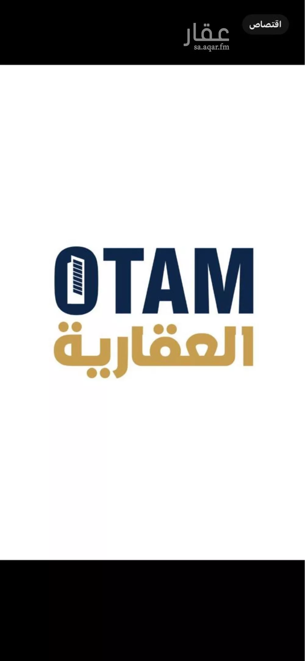 شقة للإيجار في شارع الجمال, حي الحمراء, مدينة الرياض, منطقة الرياض 1 صورة