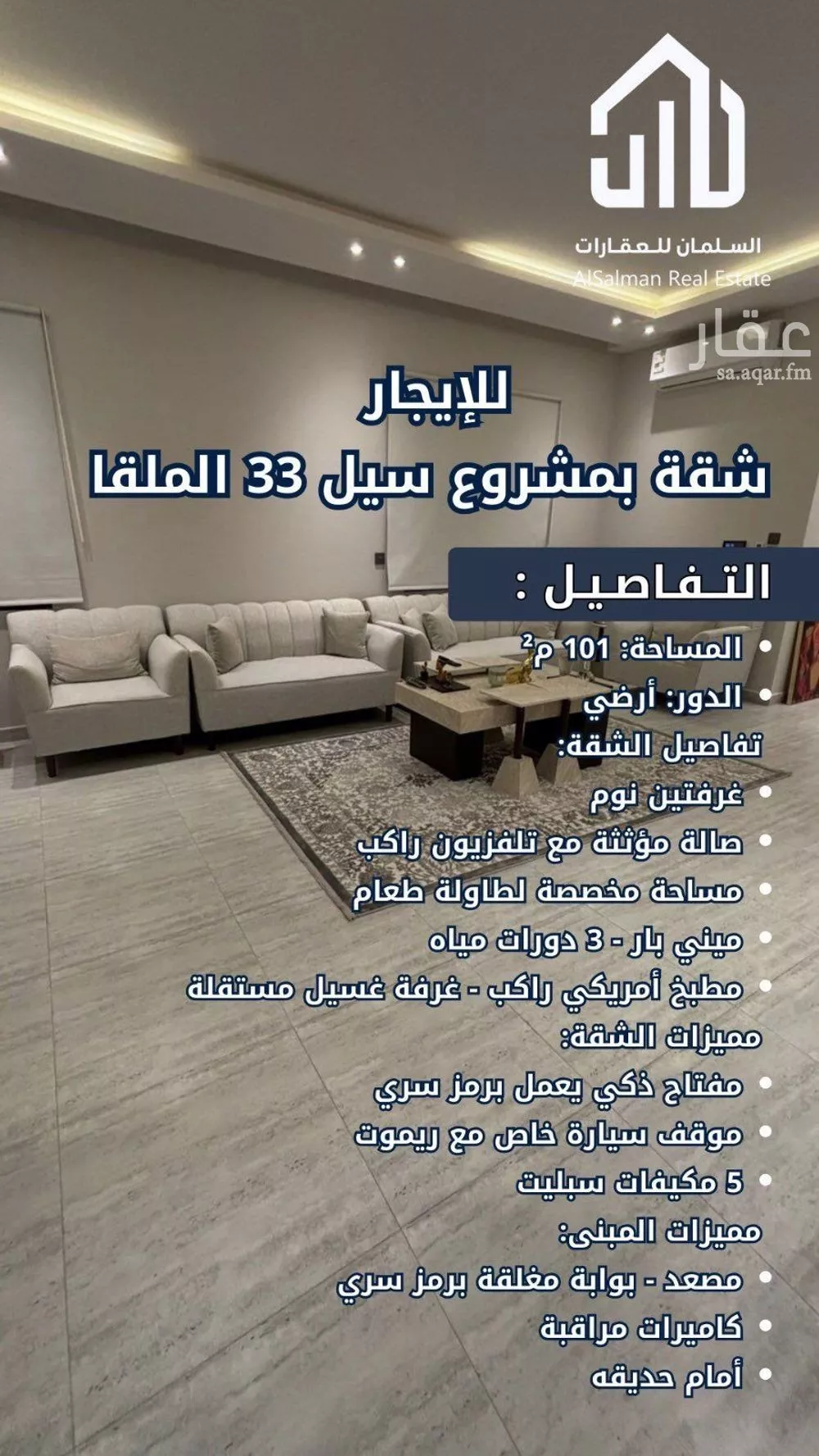 شقة للإيجار في شارع الحوطة, حي الملقا, مدينة الرياض, منطقة الرياض 1 صورة