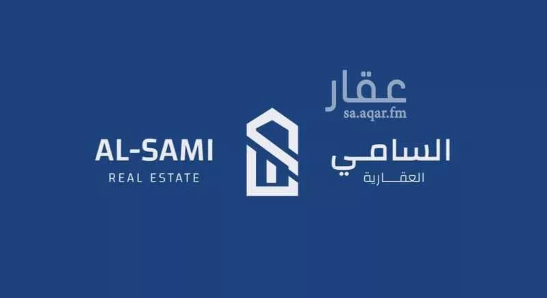 أرض للبيع في شارع ام المؤمنين ام سلمة الانصارية, حي الكعكية, مدينة مكة المكرمة, منطقة مكة المكرمة 1 صورة