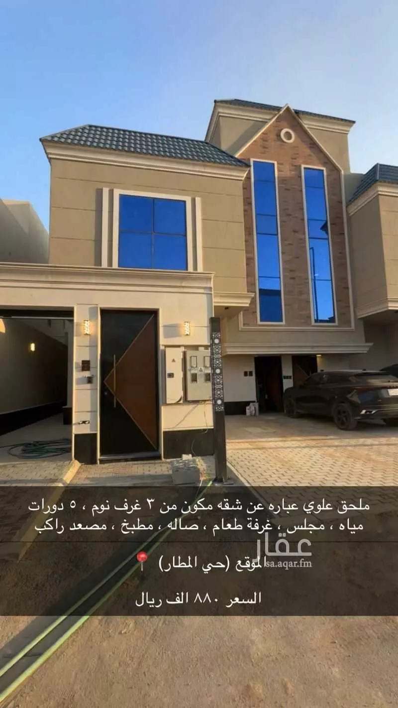 شقة للبيع في حي الرمال, مدينة الرياض, منطقة الرياض 1 صورة