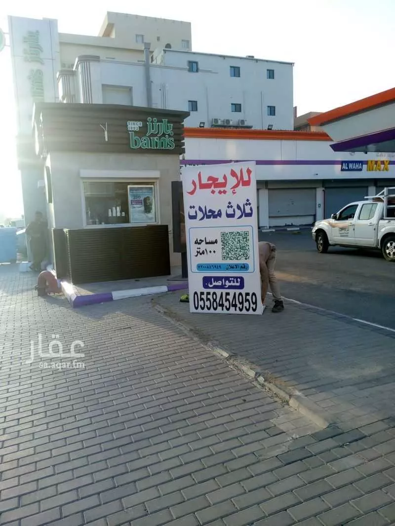 محل للإيجار في شارع حراء ، حي المروة ، جدة ، جدة 1 صورة