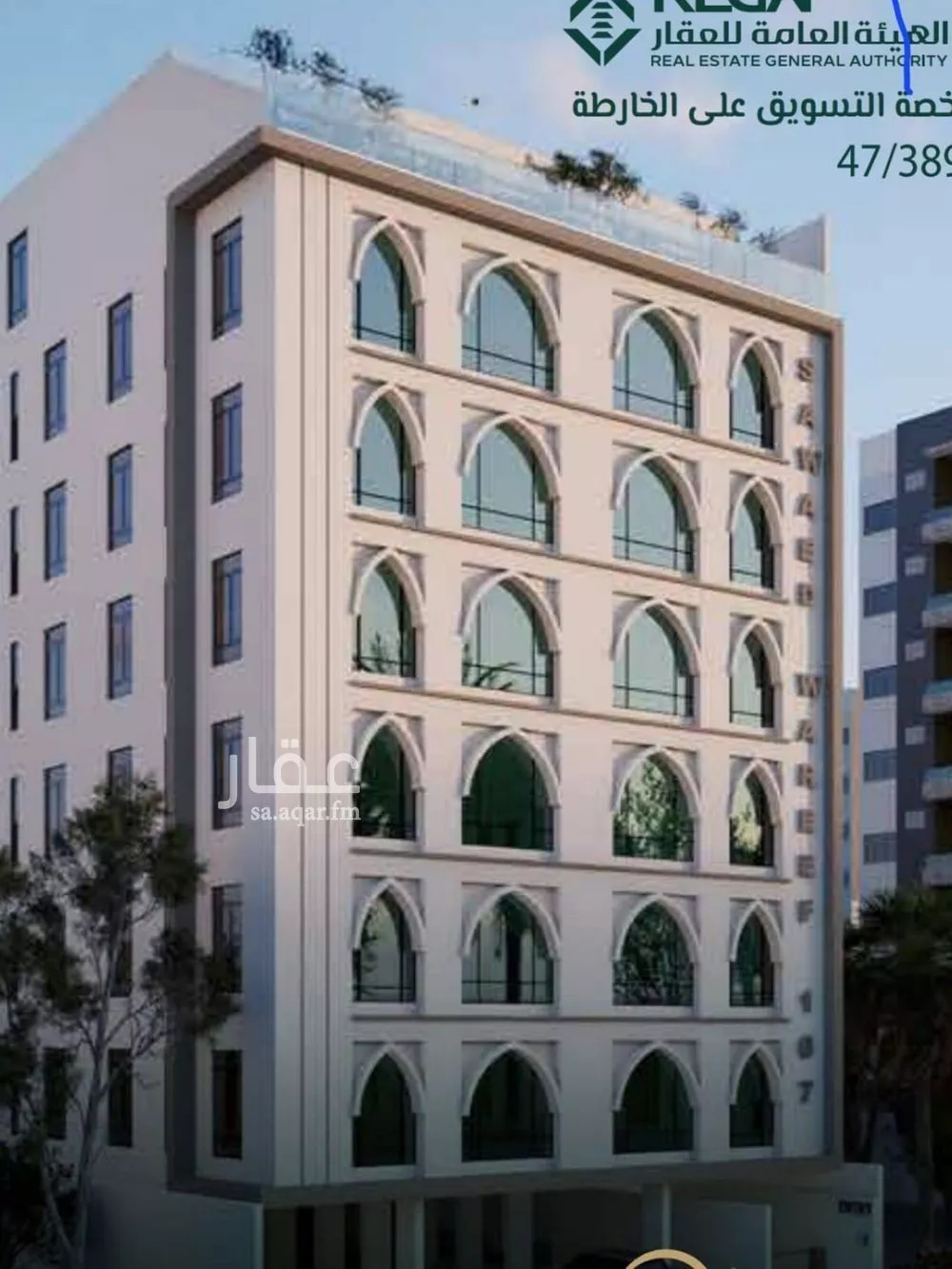 شقة للبيع في شارع علي افندي جميل, حي السلامة, مدينة جدة, منطقة مكة المكرمة 1 صورة