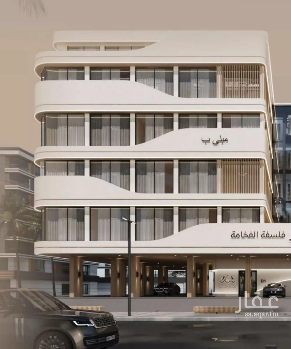 شقة للبيع في شارع إبن الجريح, حي المروة, مدينة جدة, منطقة مكة المكرمة 1 صورة