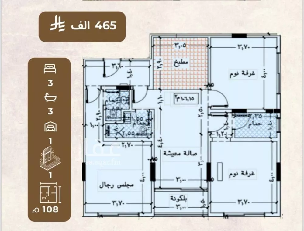 شقة للبيع في شارع العمده, حي العزيزية, مدينة جدة, منطقة مكة المكرمة 1 صورة