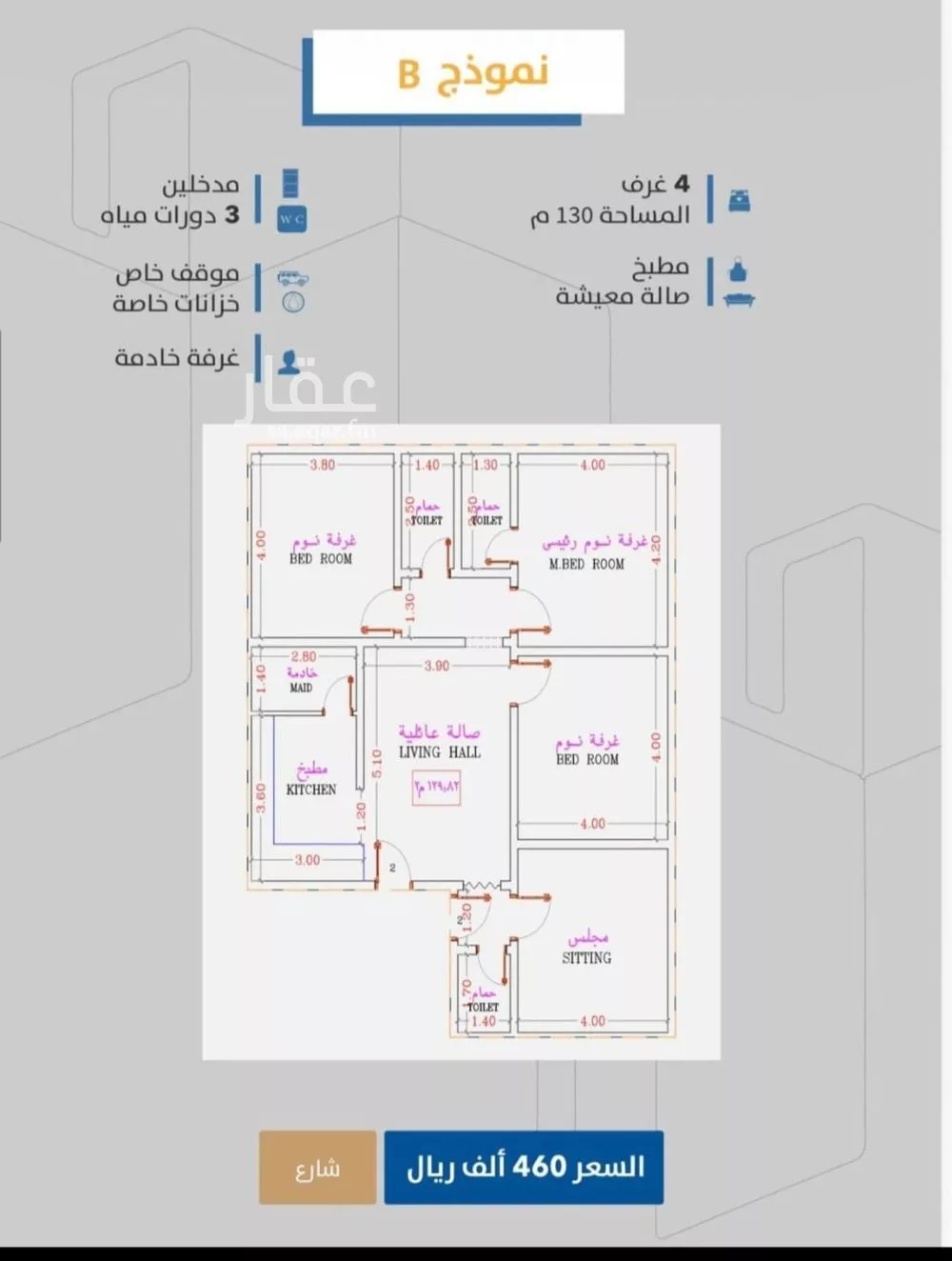 شقة للبيع في شارع إبن طولون, حي الصفاء, مدينة جدة, منطقة مكة المكرمة 1 صورة