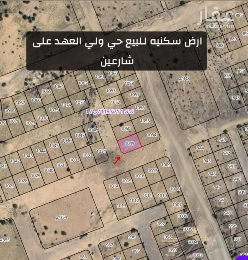 أرض للبيع في شارع سلامة بن جندل, حي شعب عامر , مدينة مكة المكرمة, منطقة مكة المكرمة 1 صورة