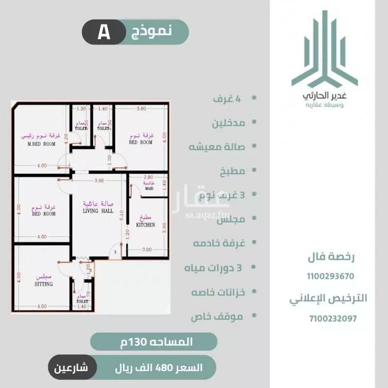 شقة للبيع في شارع إبن طولون, حي الصفاء, مدينة جدة, منطقة مكة المكرمة 1 صورة