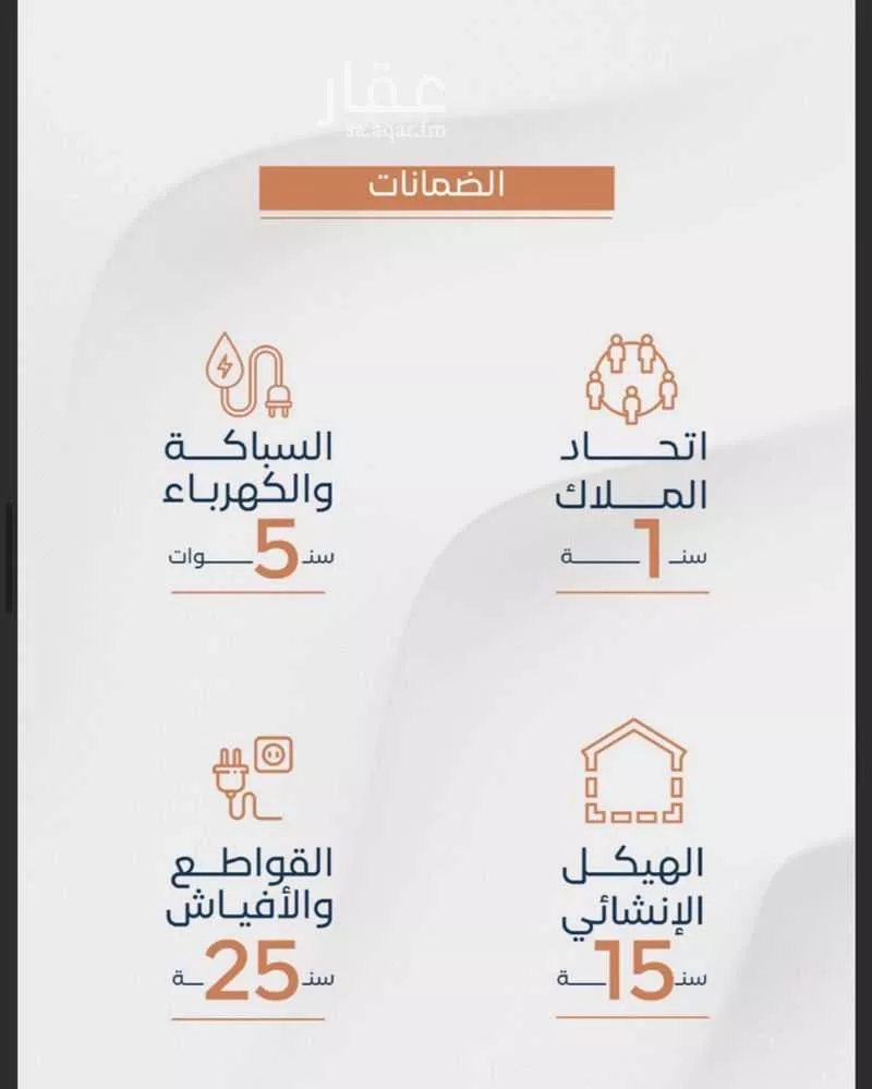 شقة للبيع في شارع محمد سعيد ناصيف فرعي, حي النزهة, مدينة جدة, منطقة مكة المكرمة 1 صورة