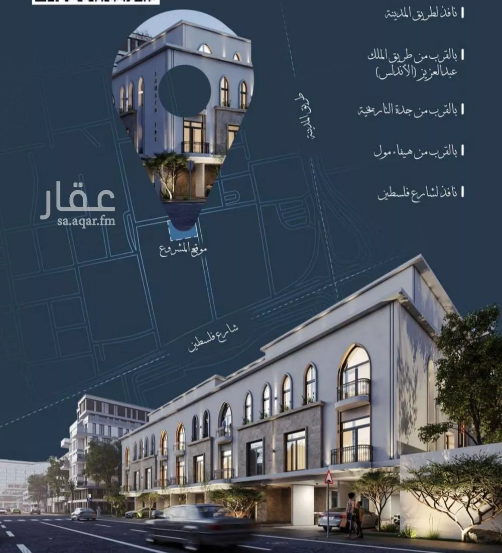 شقة للبيع في شارع احمد الغزاوى, حي الحمراء, مدينة جدة, منطقة مكة المكرمة 1 صورة