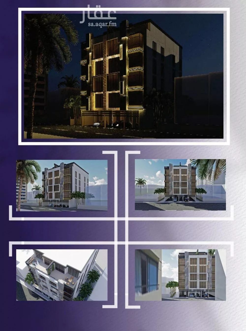 شقة للبيع في شارع صلاح بن جناح, حي الصفاء, مدينة جدة, منطقة مكة المكرمة 1 صورة