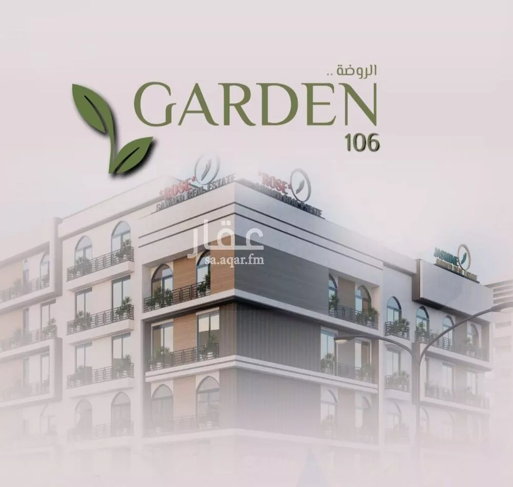 شقة للبيع في شارع محمد اقبال, حي الروضة, مدينة جدة, منطقة مكة المكرمة 1 صورة