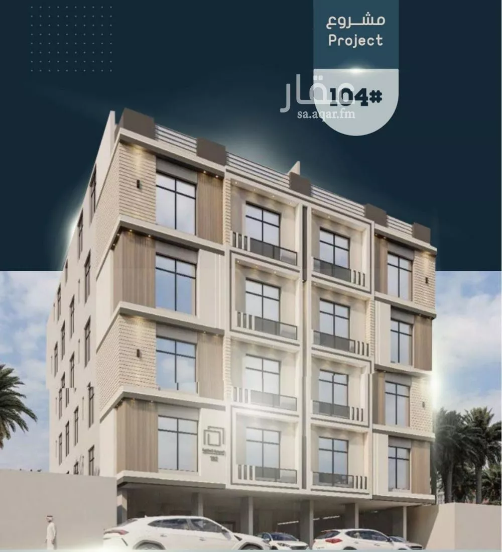 شقة للبيع في شارع أحمد بن خلف, حي الصواري, مدينة جدة, منطقة مكة المكرمة 1 صورة