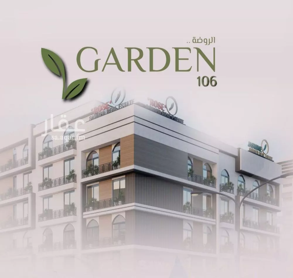 شقة للبيع في شارع محمد اقبال, حي الروضة, مدينة جدة, منطقة مكة المكرمة 1 صورة