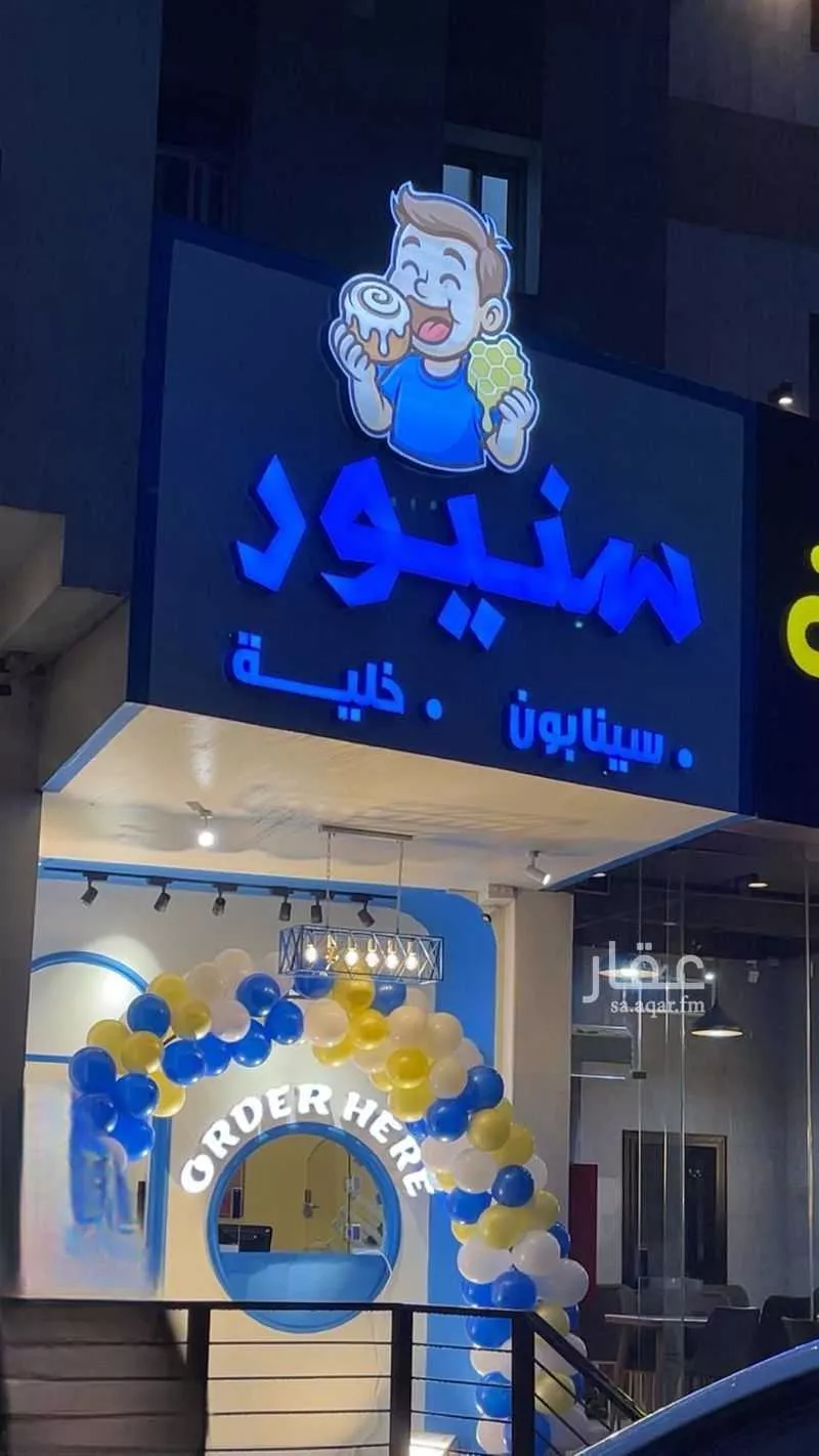 محل للبيع في شارع الجريد ، حي الوصايف ، أبها ، منطقة عسير 1 صورة