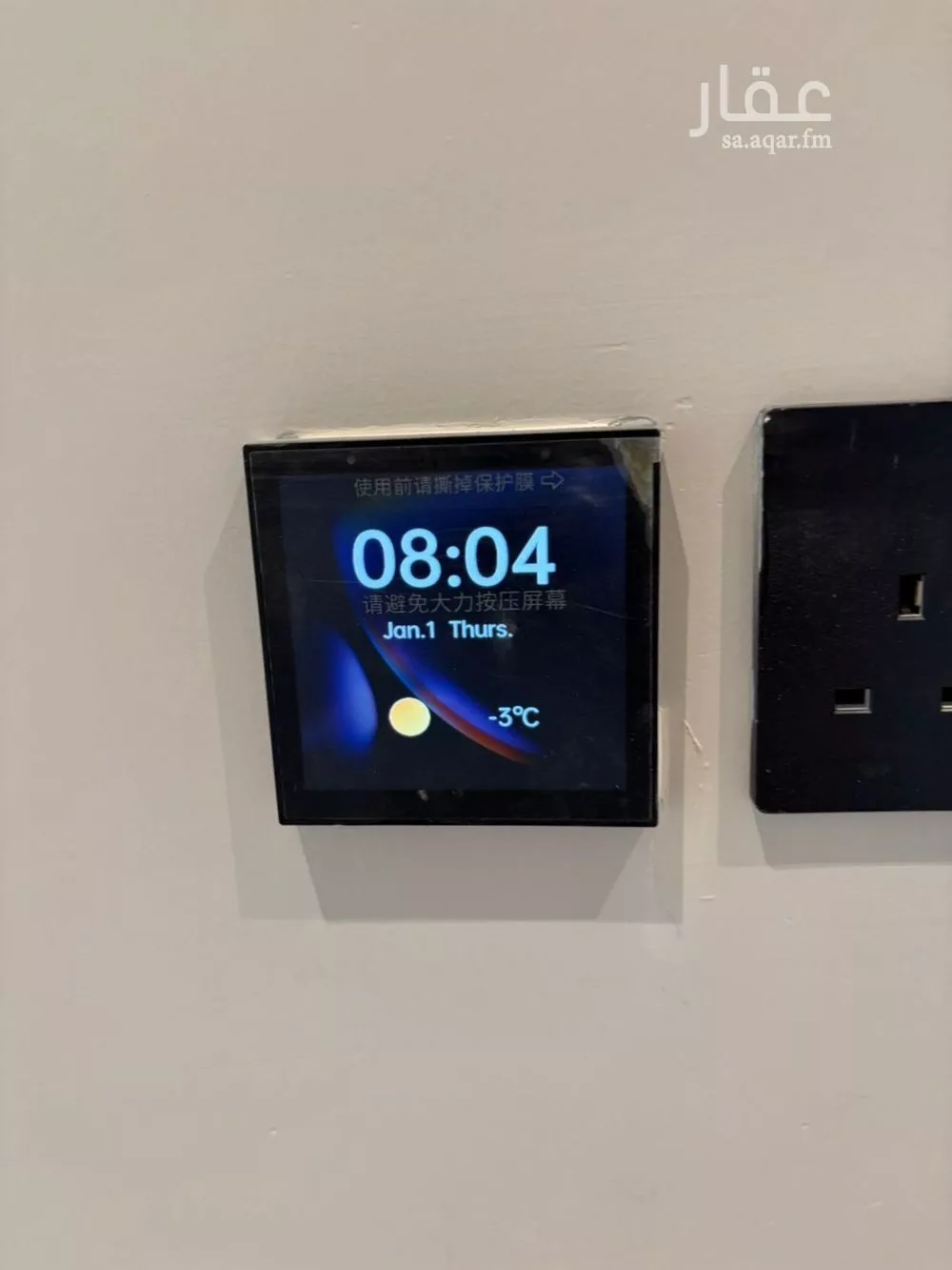 شقة للإيجار في شارع الصعيد, حي الرمال, مدينة الرياض, منطقة الرياض 1 صورة