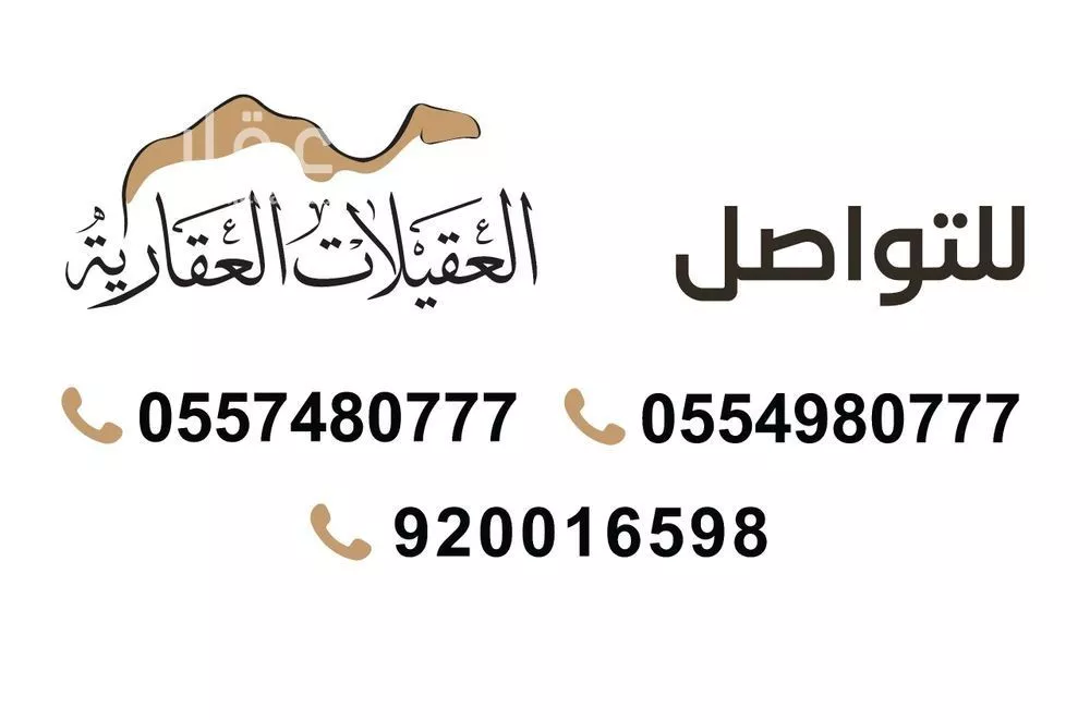 فيلا للإيجار في شارع المنصور, حي الخليج, مدينة الرياض, منطقة الرياض 1 صورة