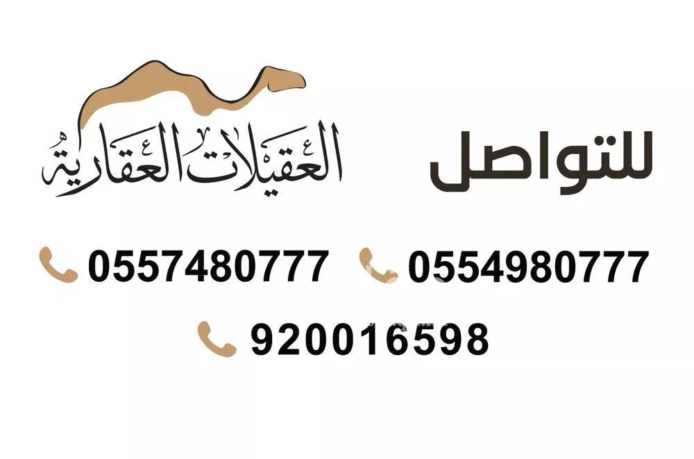 أرض للبيع في شارع جرش, حي الجبعاوية (جريش), مدينة الجبعاوية (جريش), منطقة تبوك 1 صورة