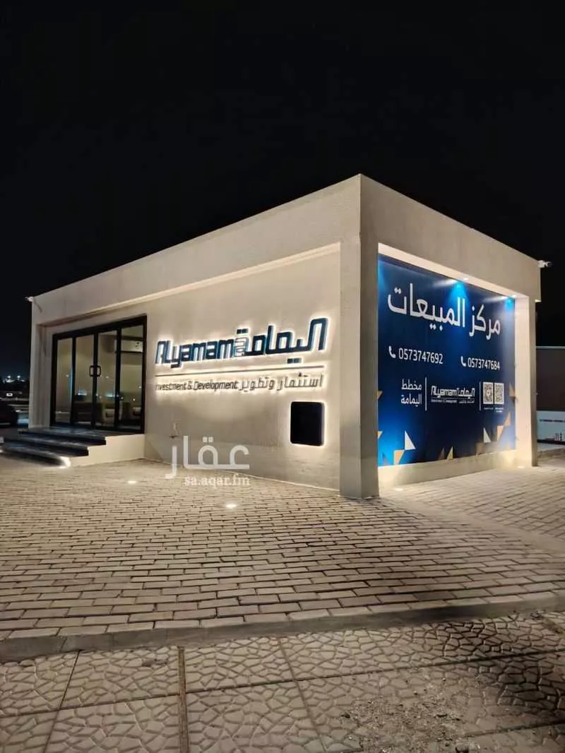 أرض للبيع في شارع عبدالله ابن سنان المزني, حي ذو الحليفة, مدينة المدينه المنوره, منطقة المدينة المنورة 1 صورة