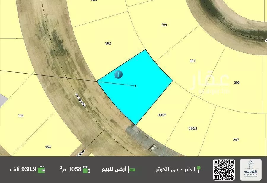 أرض للبيع في شارع العلاء ابن محمد, حي الكوثر, مدينة الخبر, المنطقة الشرقية 1 صورة