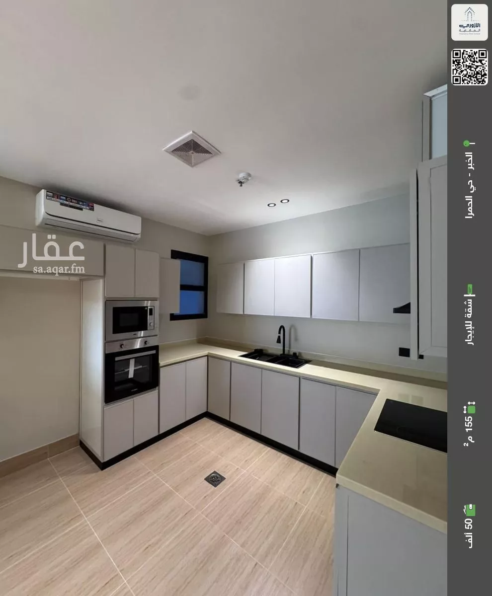 شقة للإيجار في شارع altayif street, حي الحمراء, مدينة الخبر, المنطقة الشرقية 1 صورة