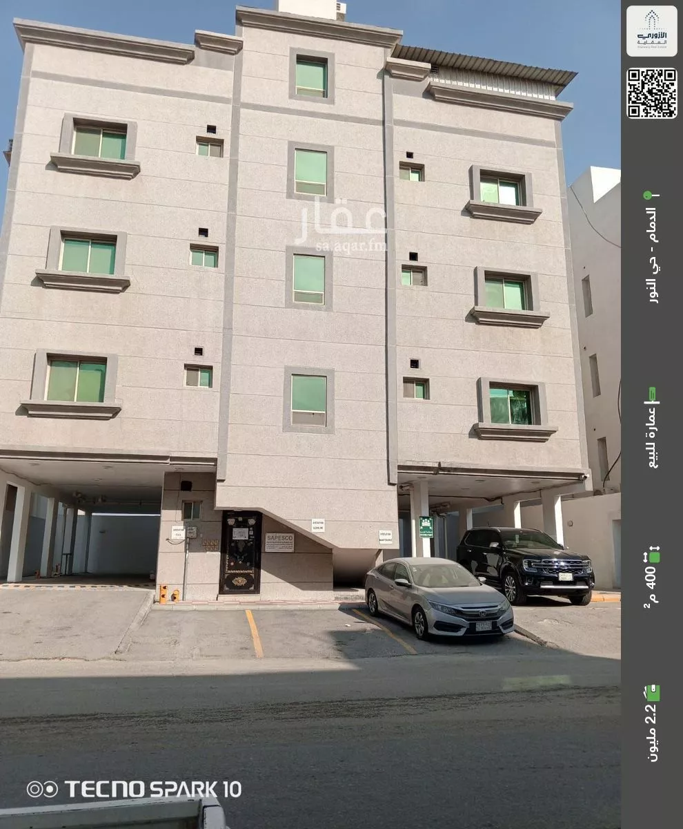 عمارة للبيع في شارع 18أ, حي النور, مدينة الدمام, المنطقة الشرقية 1 صورة