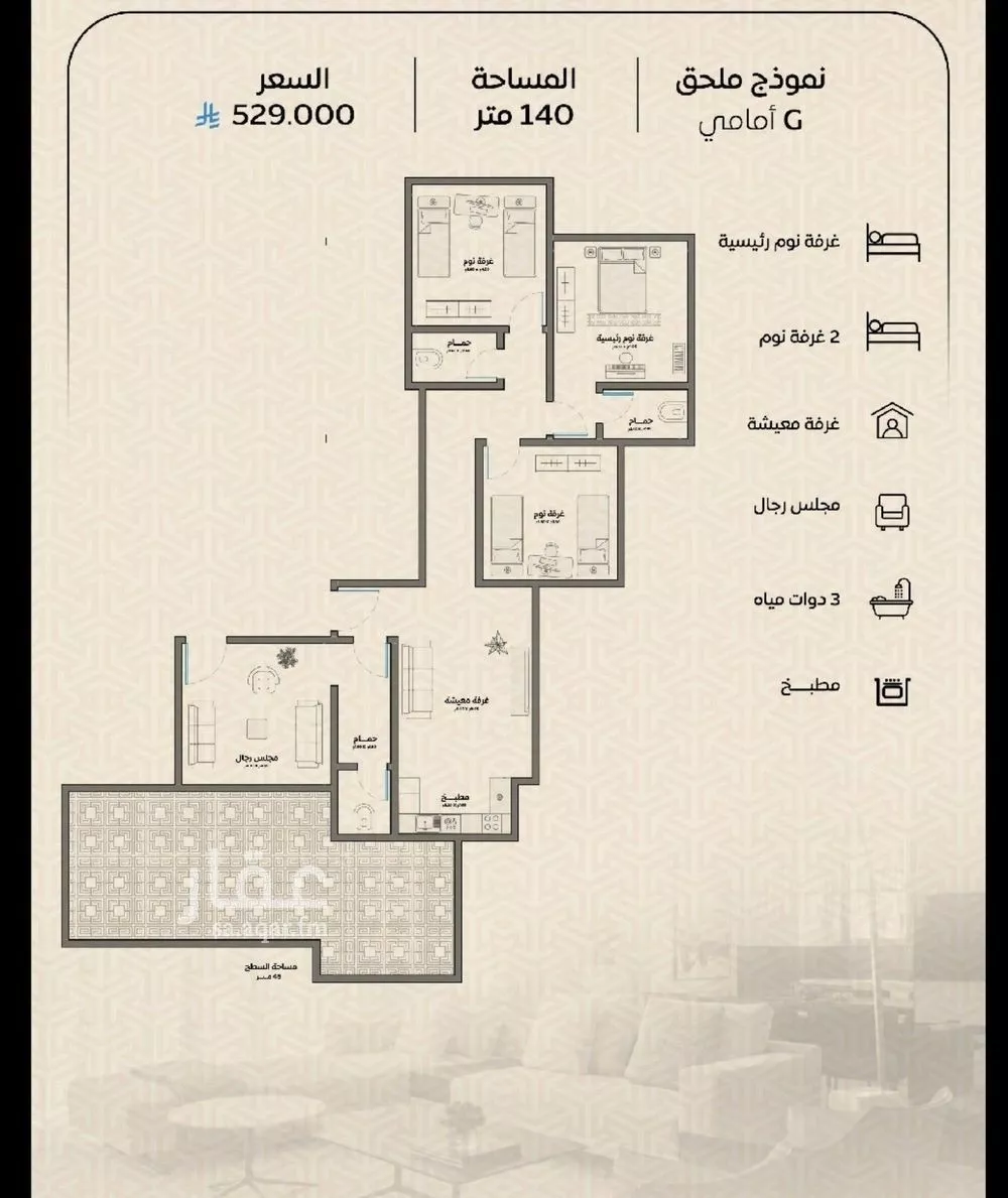 شقة للبيع في شارع عمر بن الحاجب, حي الريان, مدينة جدة, منطقة مكة المكرمة 1 صورة