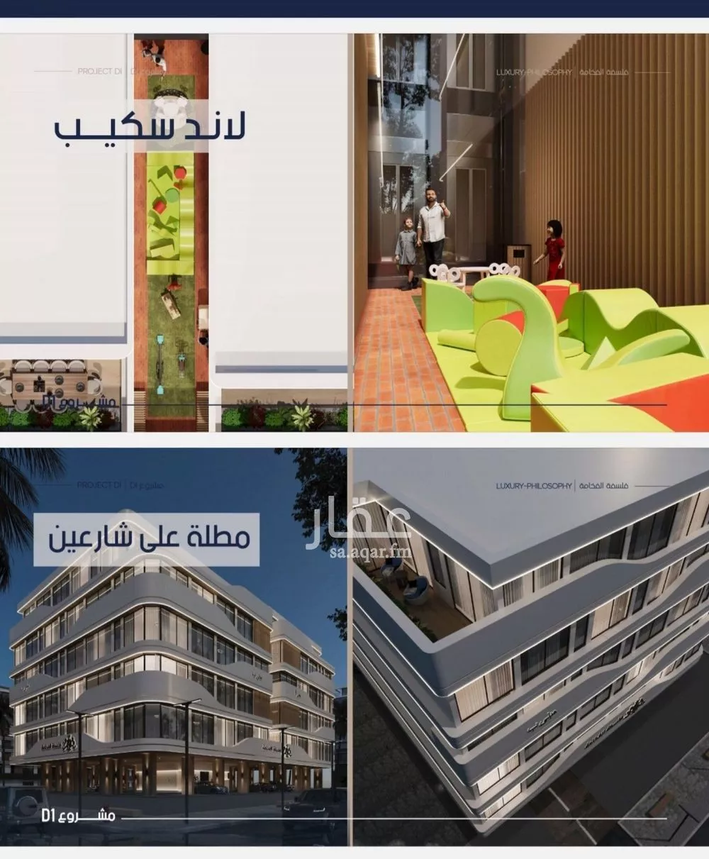 شقة للبيع في شارع إبن الجريح, حي المروة, مدينة جدة, منطقة مكة المكرمة 1 صورة