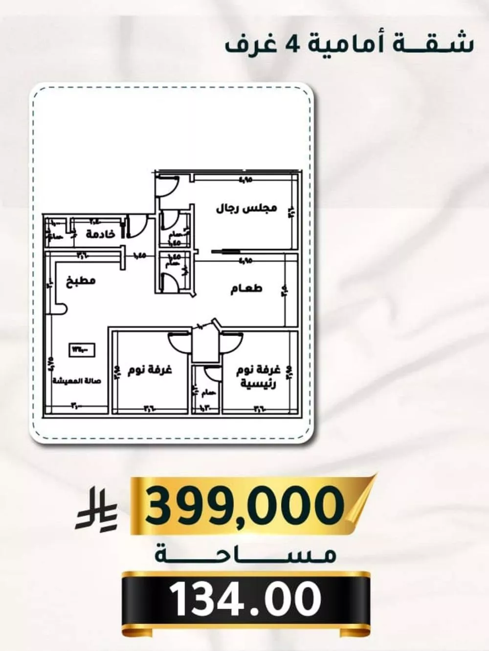 شقة للبيع في شارع الاسود, حي الثغر, مدينة جدة, منطقة مكة المكرمة 1 صورة