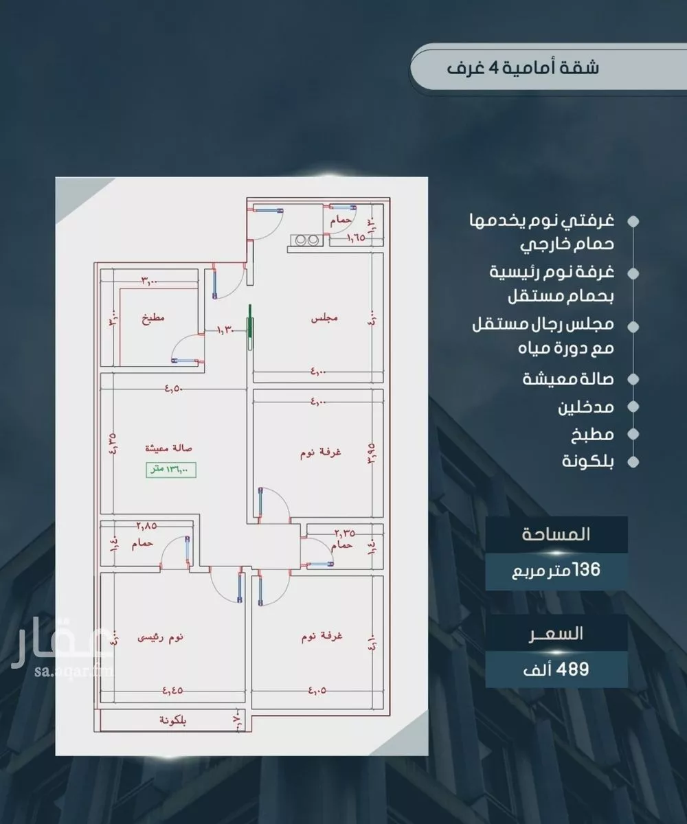 شقة للبيع في شارع أحمد بن خلف, حي الصواري, مدينة جدة, منطقة مكة المكرمة 1 صورة
