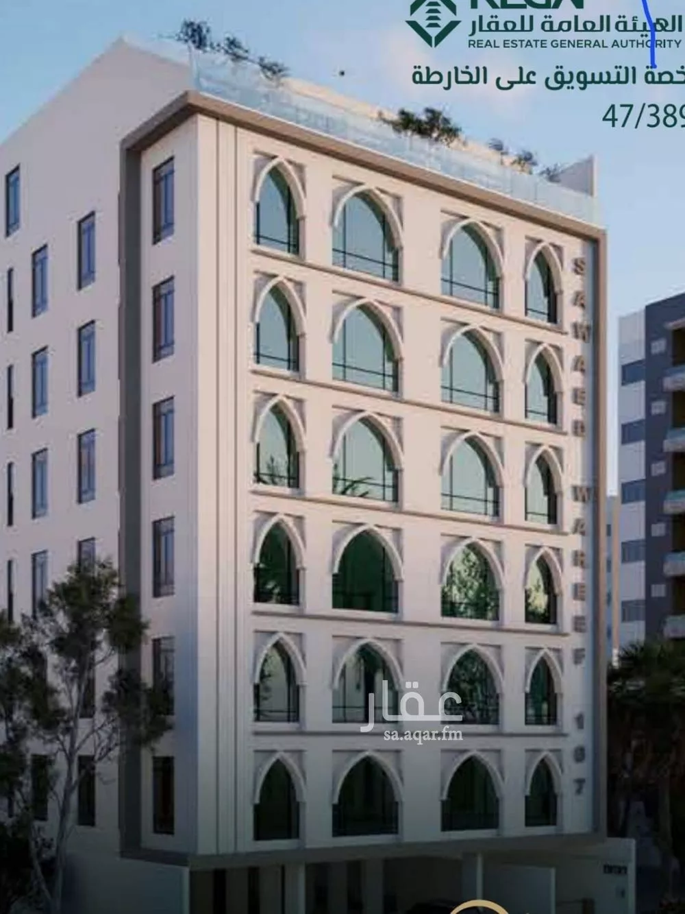 شقة للبيع في شارع علي افندي جميل, حي السلامة, مدينة جدة, منطقة مكة المكرمة 1 صورة